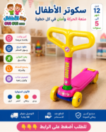 Product - Image 2